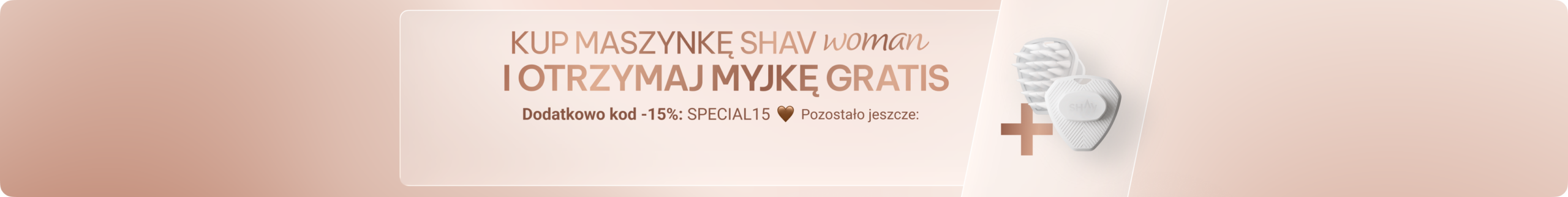 Custom Banner