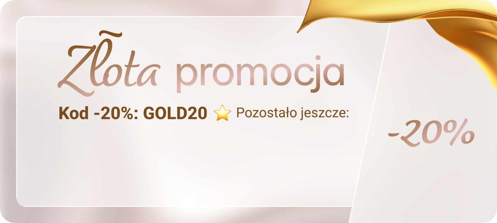Custom Mobile Banner
